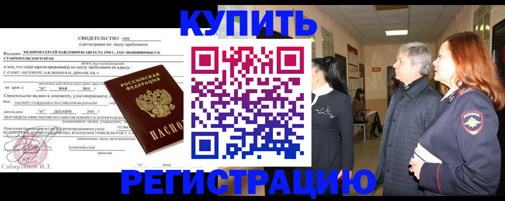 регистрация для дет. сада в Шуе